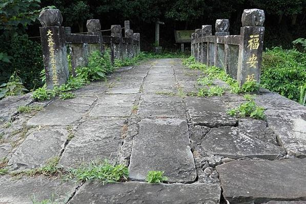 南庄鄉糯米橋小南埔崇聖宮附近-挑夫古道 又稱為「屯營古道」上