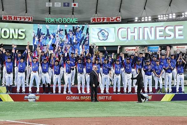 2024世界12強棒球賽中華隊冠軍-中華隊竟然完封日本隊-在