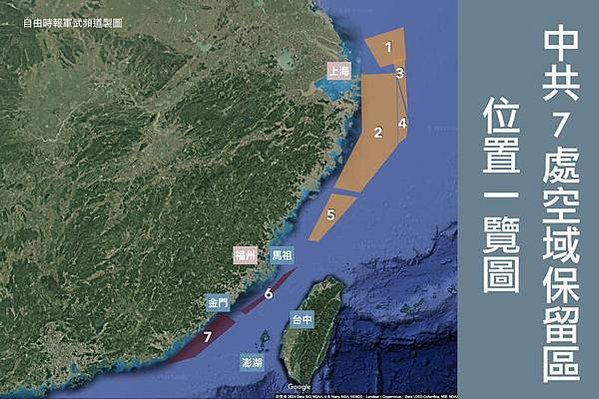 第一島鏈+第二島鏈+第三島鏈+防中 日將駐軍西南群島/在未經