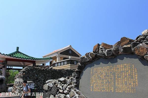 七美人塚於台灣澎湖縣七美鄉南港村-1894年《澎湖廳志》「遭