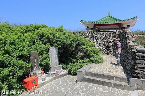 七美人塚於台灣澎湖縣七美鄉南港村-1894年《澎湖廳志》「遭