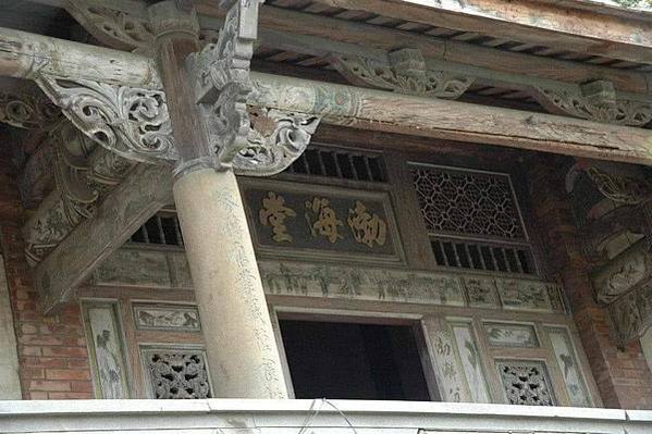 甘玉燕-客家人/大覺寺交由佛光山接管-佛光山人間大學/師善堂