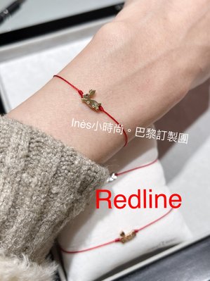 【INES小時尚】🇫🇷 Redline小紅繩💎 redlin