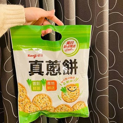 LINE_ALBUM_餅乾_240306_0