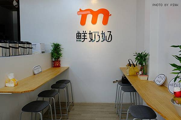 【南投市鮮奶奶】各式飲品及被飲料耽誤的豆花!