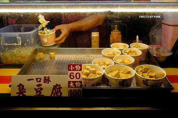 【芬園社口夜市】在地老牌夜市，只有週一及週四兩天營業，晚餐覓