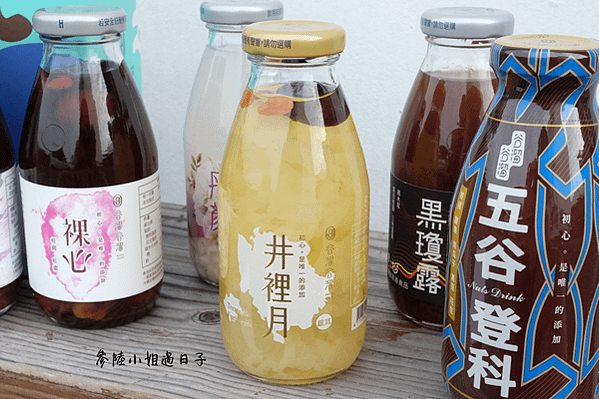 谷溜谷溜幸福養生飲品_裸食主義_吃食物的原型