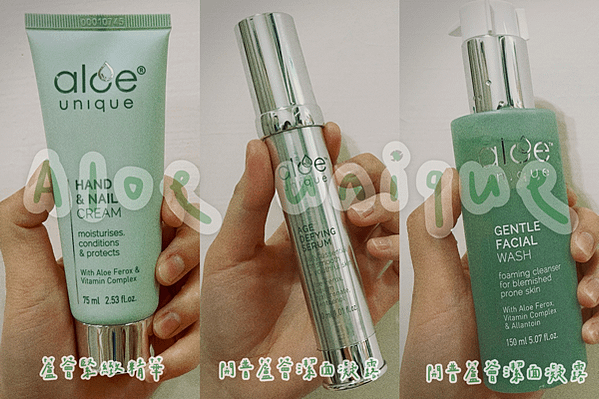 【蘆薈全方面呵護】Aloe unique 三效合一 | 潔淨