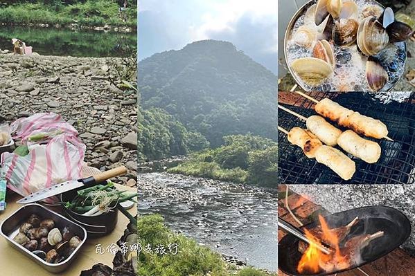 秘境野炊、溪邊抓蝦、海邊玩水、山上泡茶瘋露營看見台灣之美