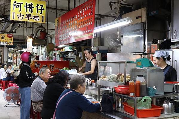 阿惜仔古早味