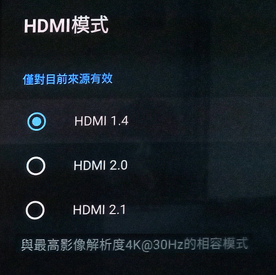 小米_HDMI_Mode