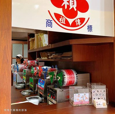大溪鄭記祖傳豆花_201119_4