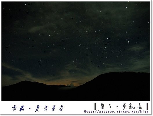 夏夜雪霸-1.JPG