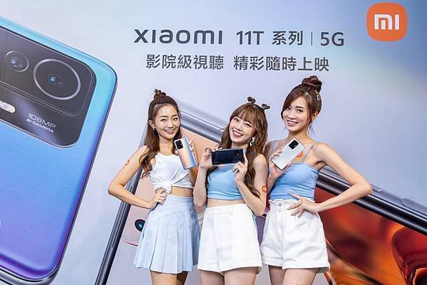 影音旗艦Xiaomi 11T 5G直降NT$500元，購機再送小米手環6；於「小米雙十二購物節」活動期間，買再贈新台幣$500元現金券乙張。