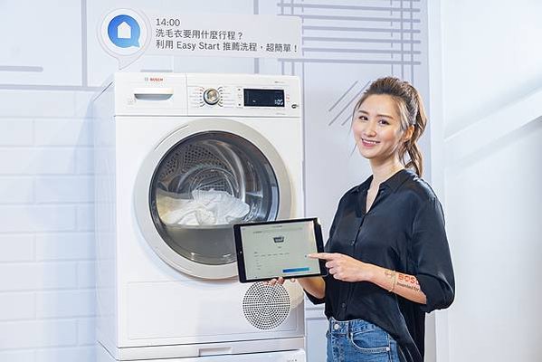 BOSCH洗衣機及乾衣機透過Home Connect  App，開啟「Easy Start」功能，跟著引導就能推薦最合適的洗滌及乾衣程序，能更有效保護衣物。