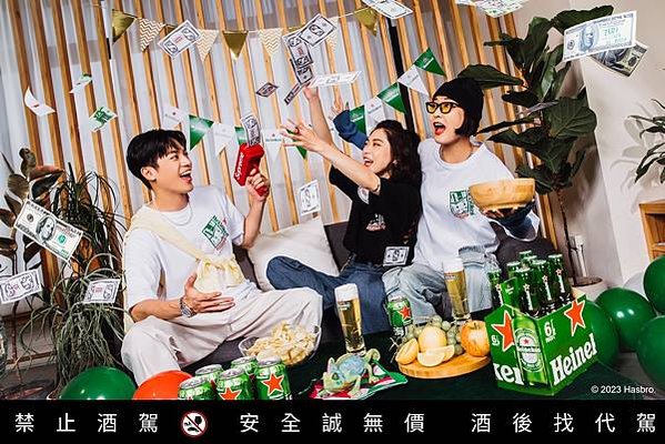 圖二 派對必備海尼根跨界MONOPOLY台灣限量最終彈