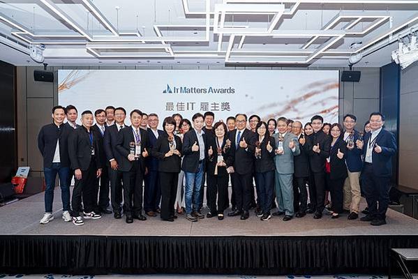 IT Matters Awards最佳IT雇主獎 (1)