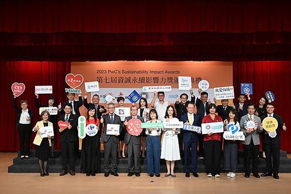 【圖1】LINE台灣首次報獎即以「LINE中小型店家數位轉型應援計畫」榮獲第七屆資誠永續影響力獎「企業永續組」金獎