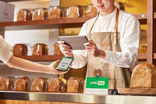 LINE Pay全新「LINE Pay 好行銷」一站式行銷平台服務上線，幫助店家運用行動支付創造更多商機。