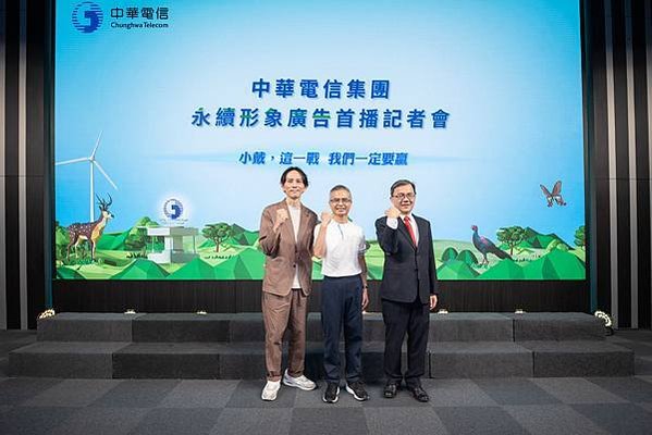 1130422中華電信新聞照1_中華電信於世界地球日推出由中華電信董事長郭水義及世界球后暨中華電信永續大使戴資穎共同拍攝的永續形象廣告，廣告導演張智發(左)、中華電信董事長郭
