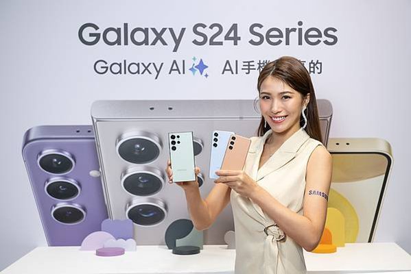 【新聞照片02】三星商城購買AI神機Galaxy S24旗艦系列商城限定色，加碼贈NT$1,000王品餐券