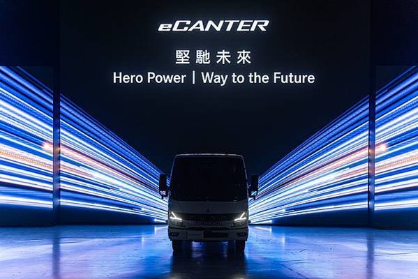 台灣戴姆勒亞洲商車導入全新5噸和8.55噸eCanter車款，開啟輕電貨卡元年，引領台灣實踐淨零碳排的永續目標。(1)