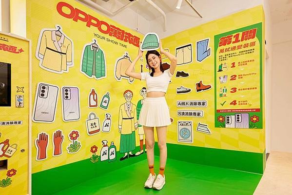 「OPPO萬拭通」經典復刻萬吉阿公、秀娥阿嬤穿搭單品，消費者可於牆上任選搭配，一秒打造現代與復古的混搭時尚_1