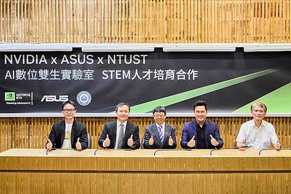 【新聞照片1】NVIDIA（輝達）與華碩攜手為臺科大資訊工程系打造「NVIDIA x ASUS x NTUST AI數位雙生實驗室」。左起：臺科大人工智慧跨域科技研究所所長姚智原、華碩聯合科技系統事業