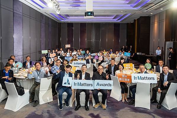 20240902_IT Matters Awards新聞稿照片