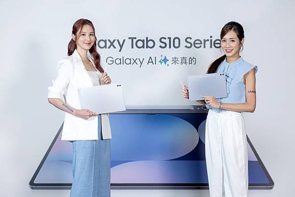 【新聞稿照片14】Galaxy Tab S10 Ultra｜Tab S10+預計10月4日起在全台三星智慧館、三星商城及各大通路正式開賣
