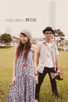 cozy diary 團照.jpg