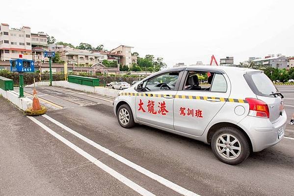 汐止學開車-大龍港駕訓班