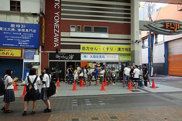 九州17日遊~第15天(Kumamon部長辦公室、粟嶋神社)