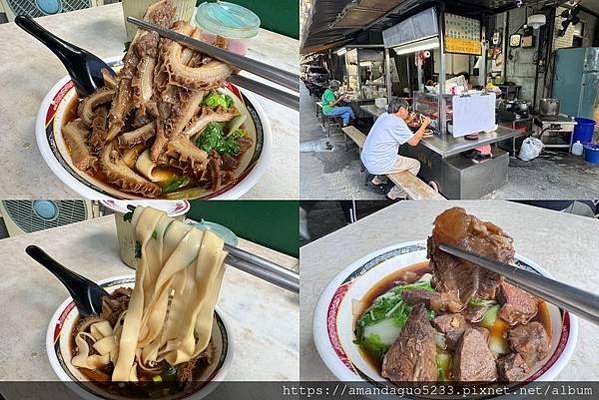 ｜食記-台北市大同區｜雙連無名牛肉麵攤｜雙連捷運站無名牛肉麵