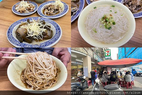 ｜食記-台北市北投區｜裕民商圈無名米粉湯｜新鮮美味的街邊平實