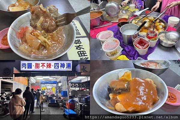 ｜食記-台北市北投區｜石牌老牌肉圓｜營業到凌晨的老字號肉圓店