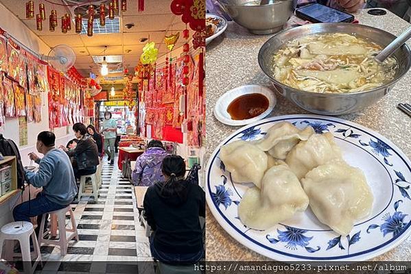 ｜食記-台北市北投區｜北方水餃｜裕民商圈手工麵疙瘩及水餃小店