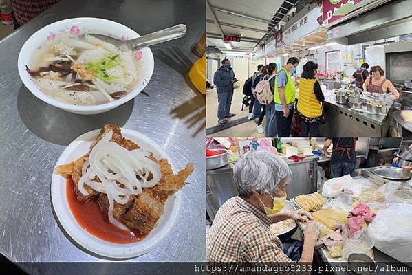 ｜食記-台北市北投區｜北投鼎邊銼｜中繼市場內排隊美食，只賣鼎