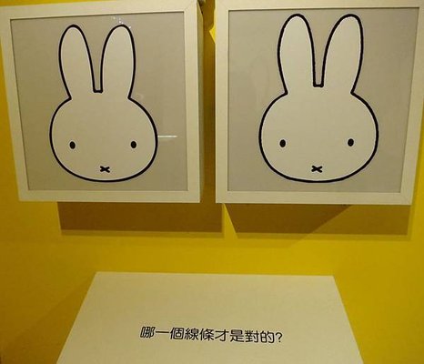 1040725_華山米飛展23.jpg