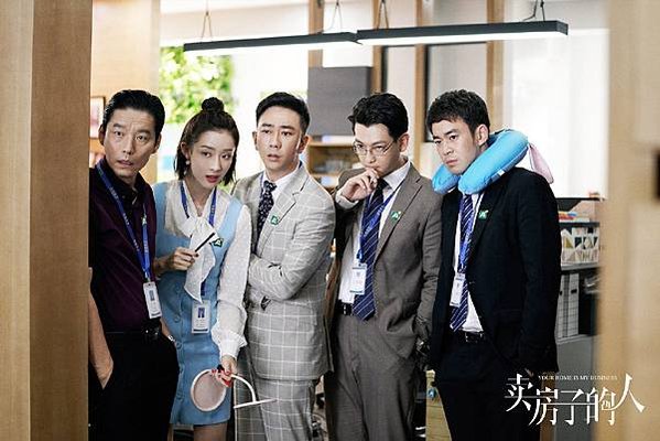 賣房子的人002
