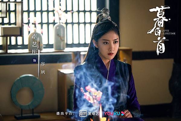 3容夙(李藝彤001