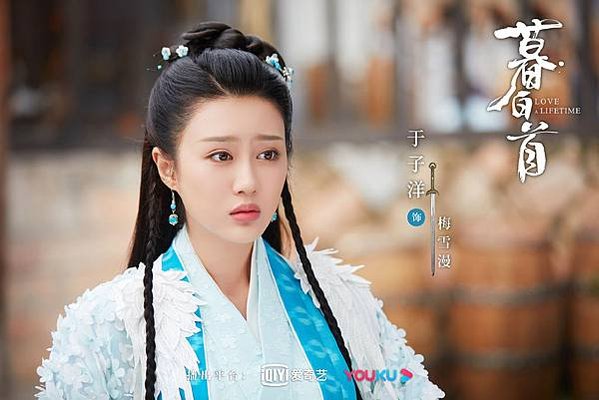 3梅雪漫(于子洋001