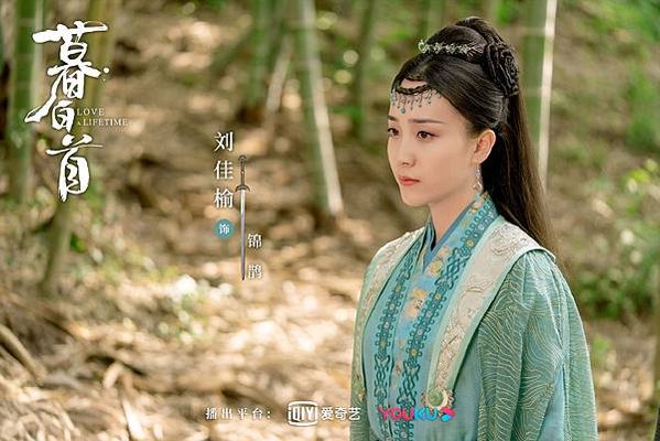 3錦鵲(劉佳榆001