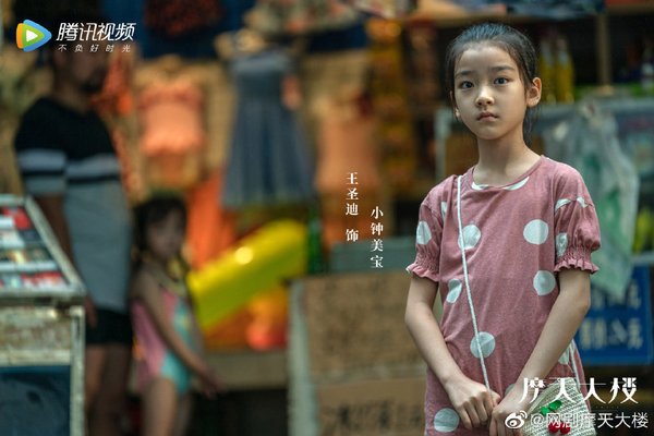 3小美寶(王聖迪001.jpg