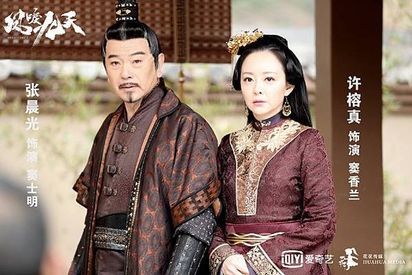3竇士明(張晨光 竇香蘭(許榕真001