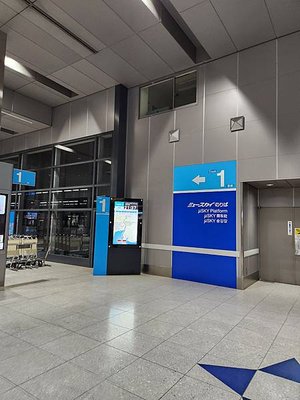 (第一天)如何從中部機場到名古屋及返程