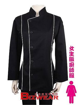 女生黑三線廚師服 (1).jpg