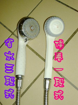 DIY〉解決熱水器加壓馬達造成水溫過熱