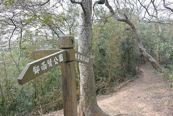 狗狗健行〉新竹芎林．文林生態古道（路線３）．庭芳麵食館