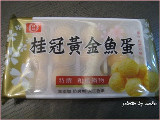 %桂冠img_2497.jpg